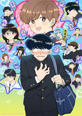 夏目友人帐