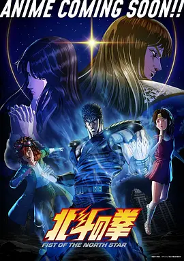虫师