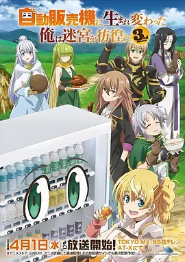 白兔糖